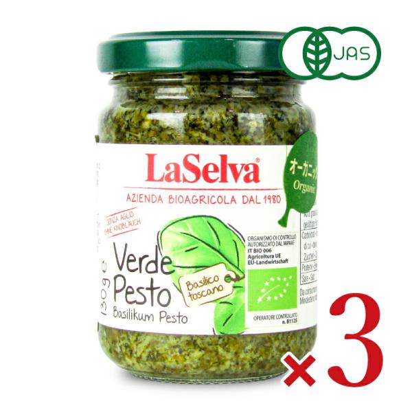 バジルのさわやかでフレッシュ感のある香りをお楽しみいただけるペストソースです。パンやパスタはもちろん、カプレーゼやカルパッチョ、サラダなど様々な料理にお使いいただけます。