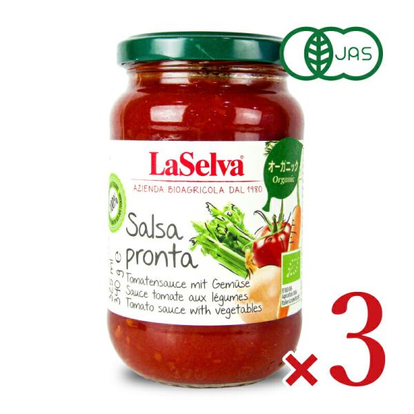 イタリア・トスカーナ地方でオーガニックにこだわり続けるラセルバ社のトマトソースです。トマトのフレッシュ感と野菜の旨みがお楽しみいただけます。パスタはもちろん、ピザやトマト料理のベースにお使いください。