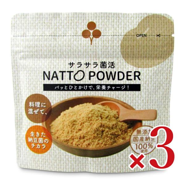 NATTO POWDERはこんなシーンでおすすめです● 納豆が苦手な方の栄養補完に● ダイエット中の栄養が気になる方● 離乳食／介護食や体調不良時のお食事に● オフィスのランチタイムに● 旅行・出張・アウトドアのお供に