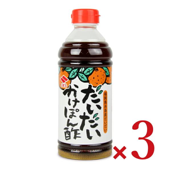 ニビシ醤油 だいだいかけぽん酢 500ml