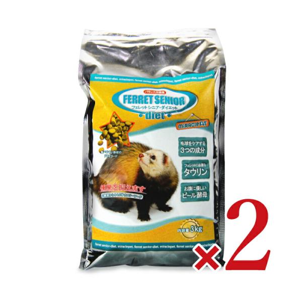 3歳頃からのローカロリーフードバランス栄養食 便臭を抑えます食べやすい形状のドライフード・毛球をケアする3つの成分・フェレットに必要なタウリン・お腹に優しいビール酵母フェレットシニア・ダイエットは3歳以上の成フェレット用に開発されたフェレッ...