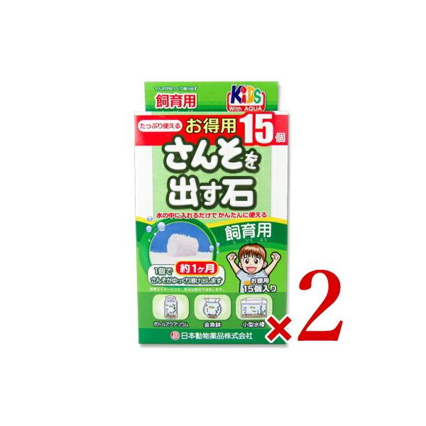 j`hE 񂻂o p p 15 × 2 ybgpi Ϗ܋