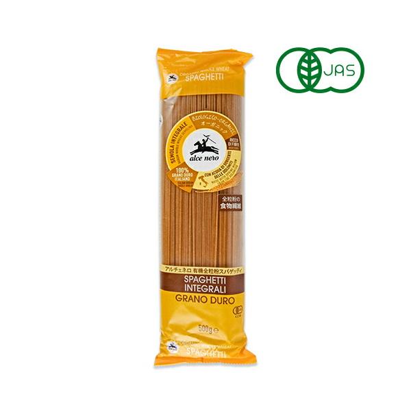 有機全粒粉デュラム小麦100％使用！