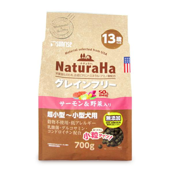 他サイト： ナチュラハ グレインフリー サーモン＆野菜入り 13歳以上用 小粒 700g ドッグフードの商品画像