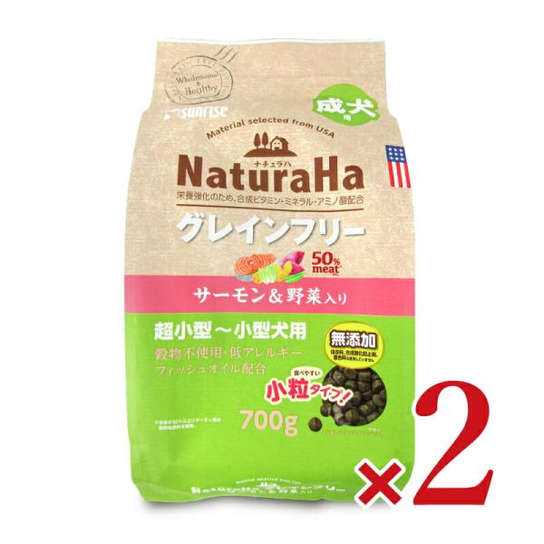 tsutsu-uraura_nh-gf-sv700-2s