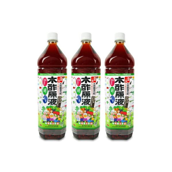 日本漢方研究所  木酢原液（農業用）希釈タイプ 1580ml × 3本