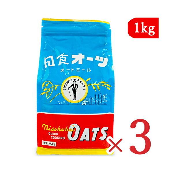 {Hi H I[c NCbNNbLO 1kg × 3 I[g~[ pKiKpHi