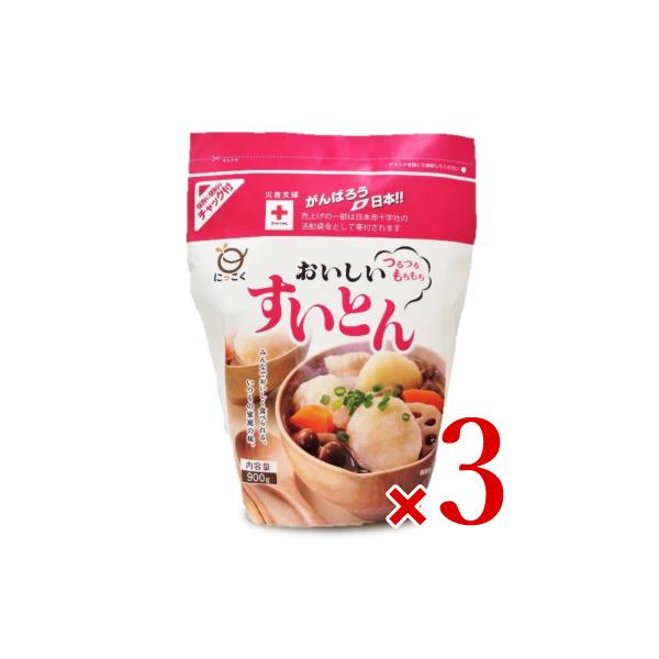 日穀製粉 おいしいすいとん 900g × 3袋