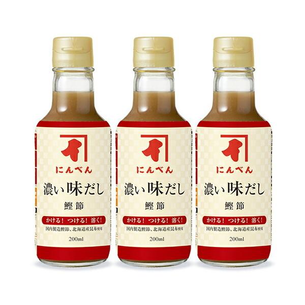 ɂׂ Z Z^Cv 200ml × 3{