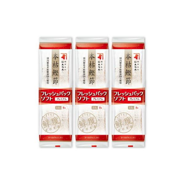 江戸時代から受け継がれた熟練の技と、伝統的な製法で作られたにんべんの本枯鰹節。原料となるカツオを、身卸し、煮熟、焙乾、表面削り、さらにカビ付けと天日干しの最終工程を4回以上繰り返して完成します。じっくりと日数をかけて、丁寧に仕上げられた鰹節...