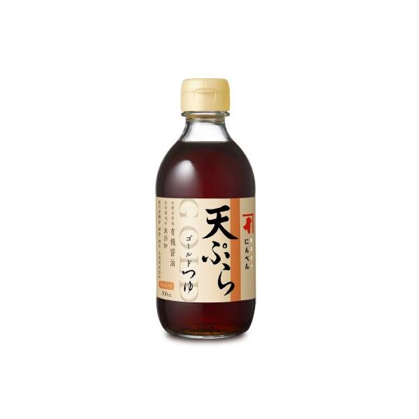 本醸造有機しょうゆ、国内産の鰹節・鯖節・椎茸・昆布を使用。天ぷら専用のこだわりのつゆ。