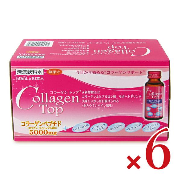 ●清涼飲料水（無果汁）●新習慣宣言！コラーゲン＆ヒアルロン酸サポートドリンク美味しいから毎日続けられる（飲みやすいパイン風味）●コラーゲンペプチド（ゼラチン、パイナップル果汁）5000mg+ヒアルロン酸・プラセンタエキス・ローヤルゼリー・ビ...