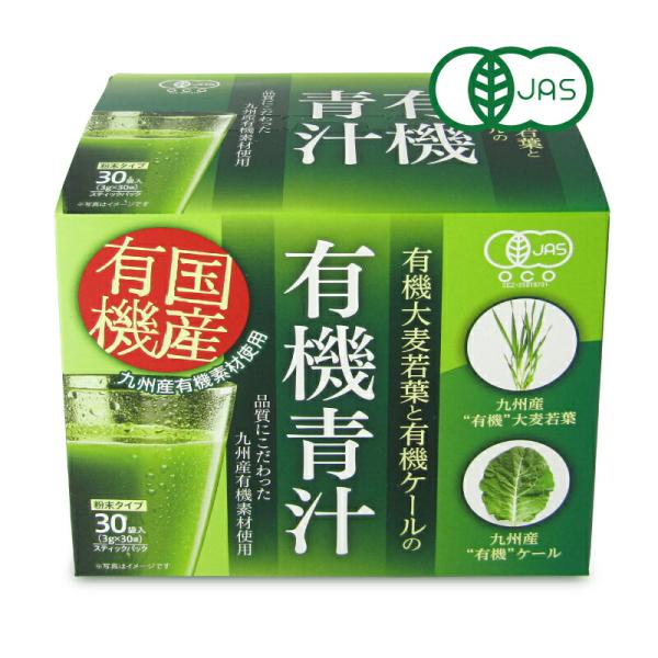 他サイト： 新日配薬品 九州産有機大麦若葉・ケール青汁 3g×30袋 有機JASの商品画像