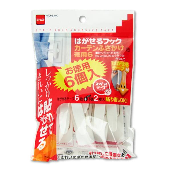 他サイト： ニトムズ はがせるフックカーテンふさかけ（白）徳用6個入りの商品画像