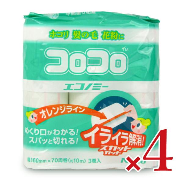 めくりやすくて、スパッと切れるスカットカットを搭載した、使いやすさと値ごろ感にこだわったコロコロです。ホコリや花粉をしっかりと捕捉する粘着力、テープの切りやすさ、価格のバランスが取れたちょうど良い製品です。巻芯内径38ｍｍ、幅160ｍｍのス...