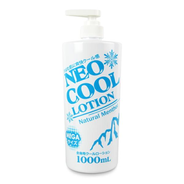 NEOクール ローション 1000ml : にっぽん津々浦々 - 通販 - Yahoo