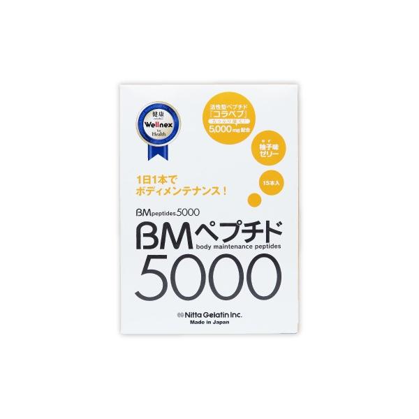 新田ゼラチン ニッタバイオラボ BMペプチド5000 柚子 20g×15本 :nitta-bm-yuzu-20-15:にっぽん津々浦々 - 通販 - Yahoo!ショッピング 新田ゼラチン ニッタバイオラボ BMペプチド5000 柚子 20g×15本 :nitta-bm-yuzu-20-15:にっぽん津々浦々 - 通販 - Yahoo!ショッピング
