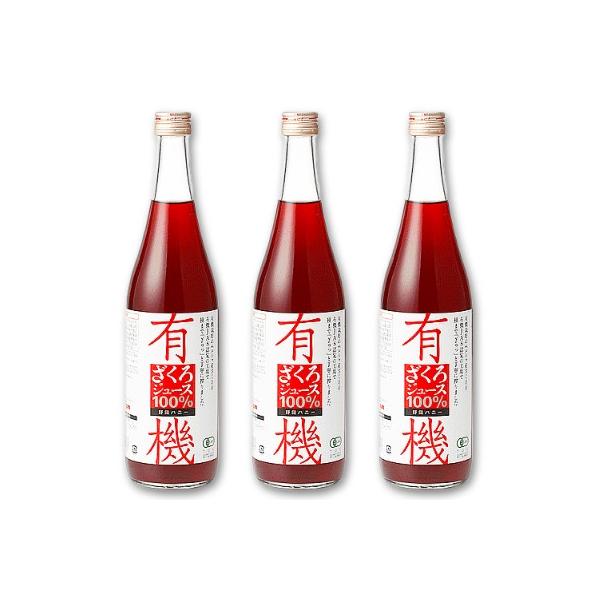 ザクロジュース ザクロ ざくろ ざくろジュース フルーツジュース 有機ざくろジュース100% 710ml×3本