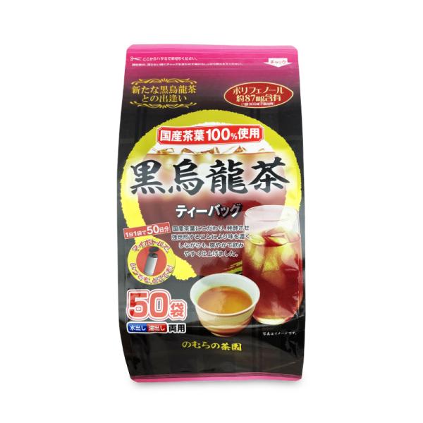 国産茶葉にこだわり、発酵させ強焙煎することにより味を濃くしながらも、爽やかで飲みやすく仕上げました。
