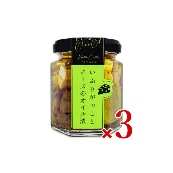 白ワインと相性抜群秋田が誇る「いぶりがっこ」を、定番の組み合わせであるチーズとともにオイル漬けにしました。秋田の魚醤「しょっつる」と塩麹の旨味を加え、他にはない味わいに仕上げました。