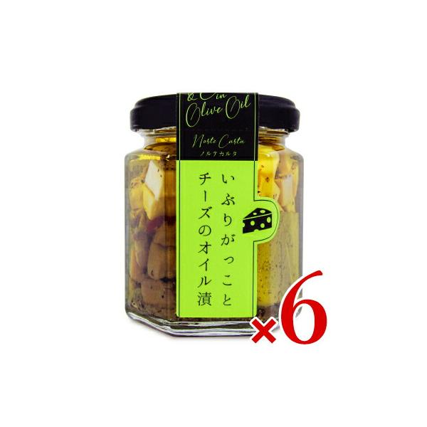 白ワインと相性抜群秋田が誇る「いぶりがっこ」を、定番の組み合わせであるチーズとともにオイル漬けにしました。秋田の魚醤「しょっつる」と塩麹の旨味を加え、他にはない味わいに仕上げました。