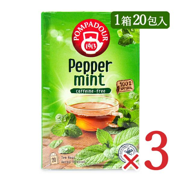 カフェイン0の清涼感と爽快感が人気のハーブティーリフレッシュしたい時や食後に最適ポンパドールブランドは、1913年にドイツに誕生し、専門家により選び抜かれた良質な茶葉を提供し続け、100年の時を超え世界中で愛飲されているハーブティーブランド...