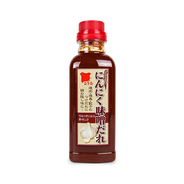 にんにく好きにはたまらない、ピリ辛で甘みとコクのあるやみつきになる万能味噌だれです。焼肉・焼鳥・餃子のつけだれとて、また鍋の隠し味にもご使用いただけます。
