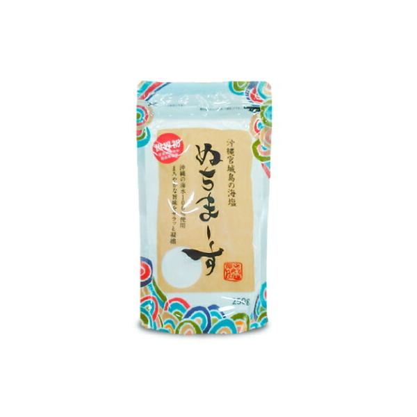 ぬちまーす 250g 天然塩国産 沖縄の塩 ミネラル豊富 マグネシウム カリウム