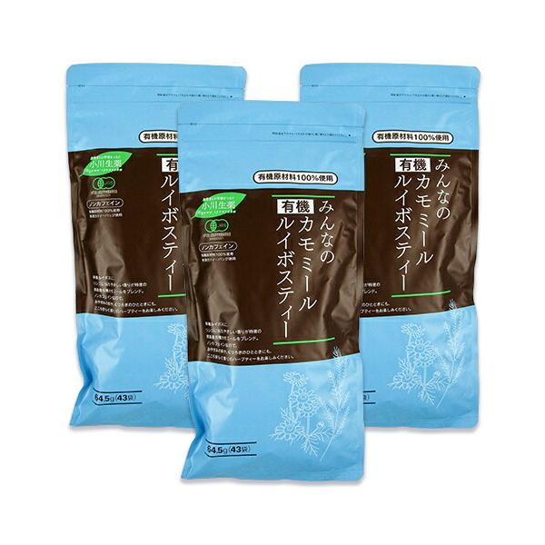 【マラソン限定クーポン配布中】小川生薬 有機カモミール ルイボスティー 64.5g（43袋）× 3袋 有機JAS ノンカフェイン 【 まとめ買い 】