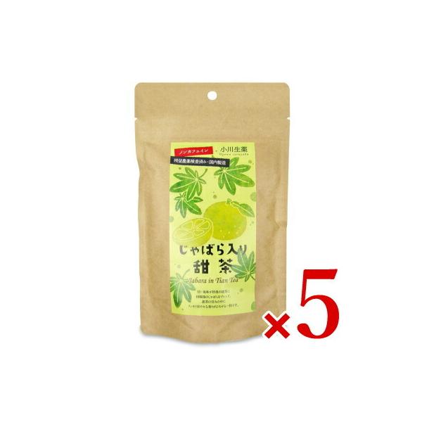甘い風味が特徴の甜茶に柑橘類のじゃばらをブレンド。甜茶の甘みの中にスッキリ爽やかな香りがひろがる一杯です。この商品は、200項目以上の厳しい残留農薬検査をクリアし、国内で製造した商品です。安心してお召し上がりください。