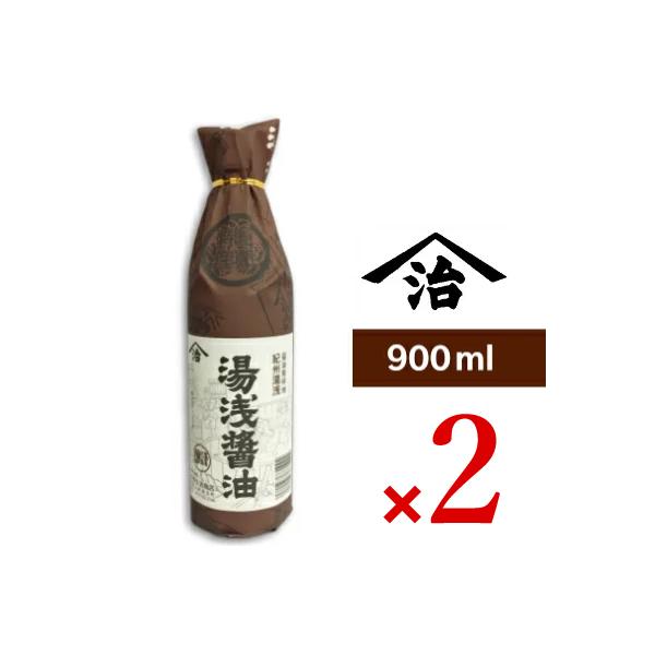  ݖ 900ml × 2{ Ďd傤䁄mvgX }Wn