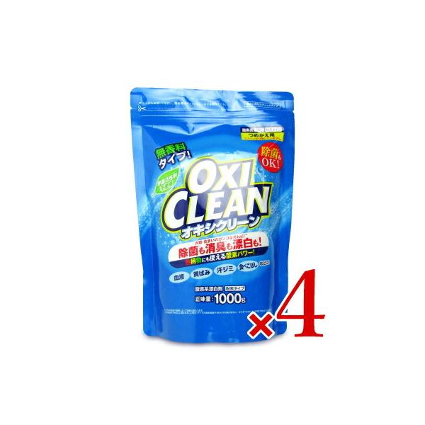 ILVN[ _fnY Y lߑւ  ߂p 1000g×4 OtBR