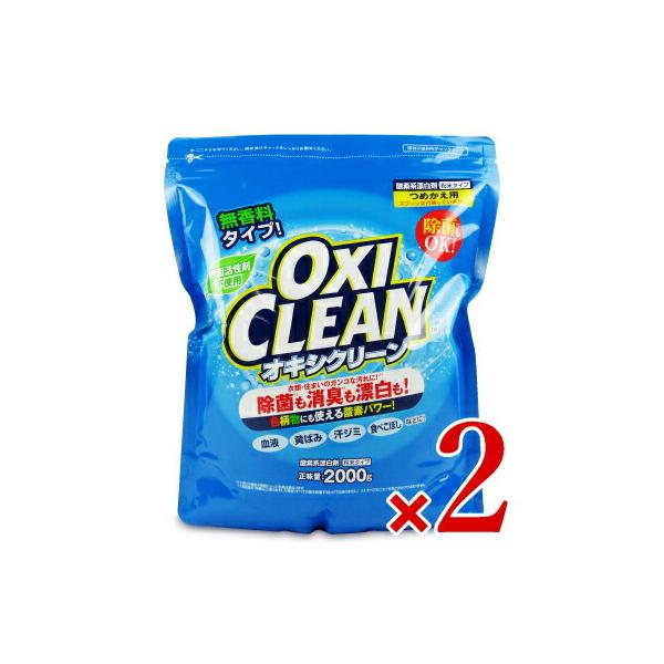 ILVN[ _fnY Y lߑւ  ߂p 2000g×2 OtBR