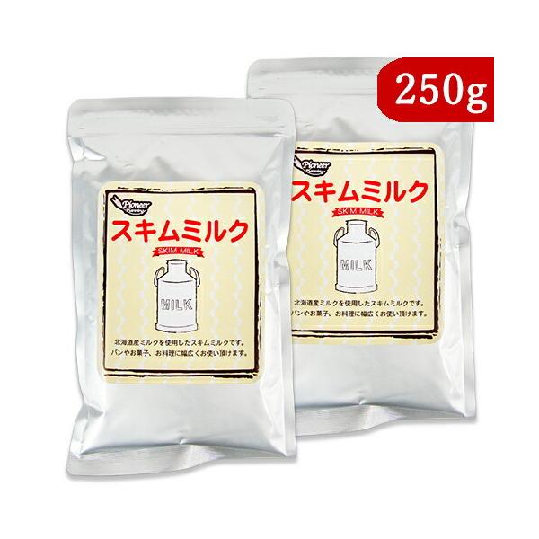 pCIjA XL~N 250g × 2