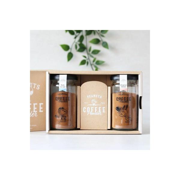 �R�[�q�[ �C���X�^���g�R�[�q�[ �p�E�_�[�t�[�Y�t�H���X�g �X�k�[�s�[ �{�g���M�t�g�Z�b�g �I���W�i��+�J�t�F�I�� N