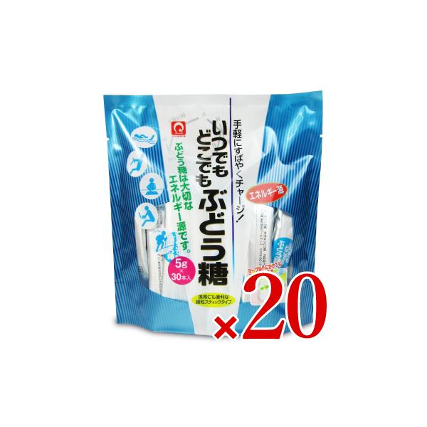 いつでもどこでもぶどう糖　5ｇ×30本（パールエース）