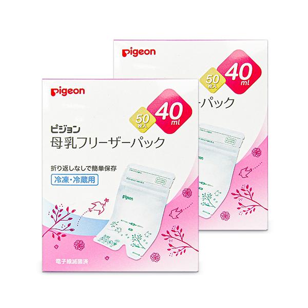 ピジョン  母乳フリーザーパック 40ml 50枚入 × 2箱