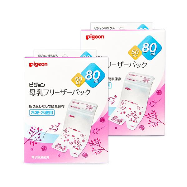 ピジョン 母乳フリーザーパック 80ml 50枚入 × 2個