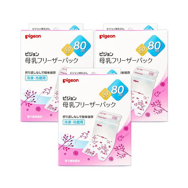 ピジョン 母乳フリーザーパック 80ml 50枚入 × 2個