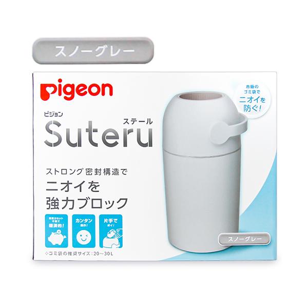ピジョン ステール スノーグレー ( 1個 )/ ピジョン ( おむつ処理 ポッド おむつゴミ箱  ピジョン )