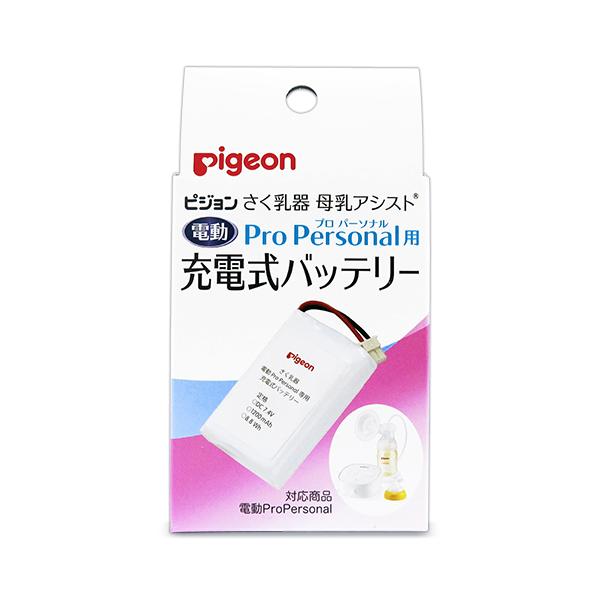 pigeon さく乳器 母乳アシスト 電動Pro Personal＋ 511dhLqAceL._AC_UF350,