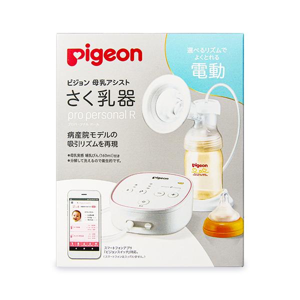 tsutsu-uraura_pigion-pro-personal
