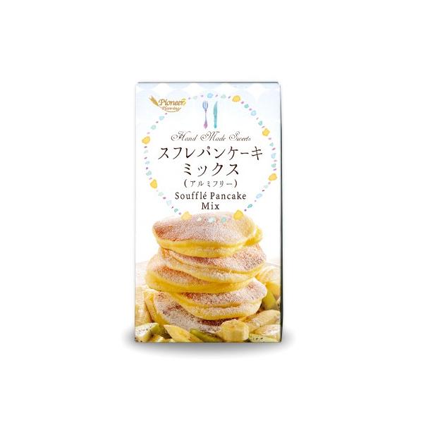 口の中でしゅわっととろけて、ほんのり甘みが広がる。アルミフリーのスフレ食感パンケーキミックス。