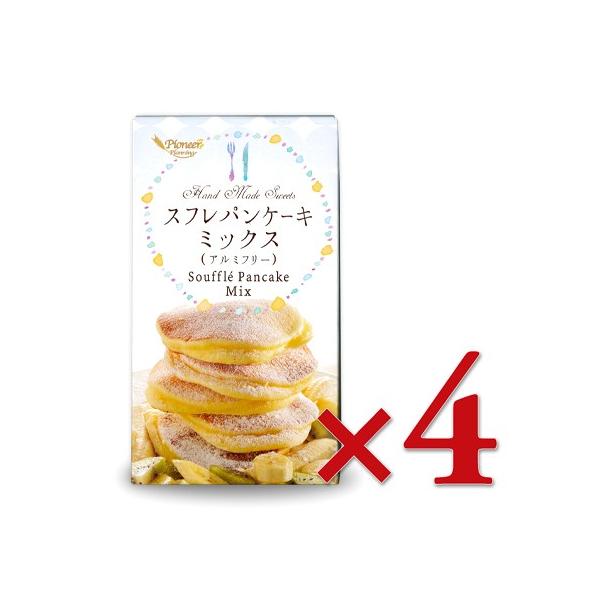 口の中でしゅわっととろけて、ほんのり甘みが広がる。アルミフリーのスフレ食感パンケーキミックス。