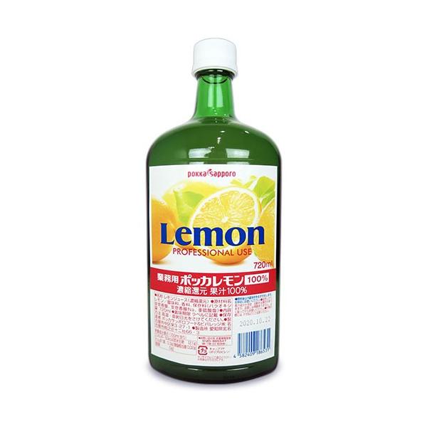 |bJTb| Ɩp|bJ 100% 720ml