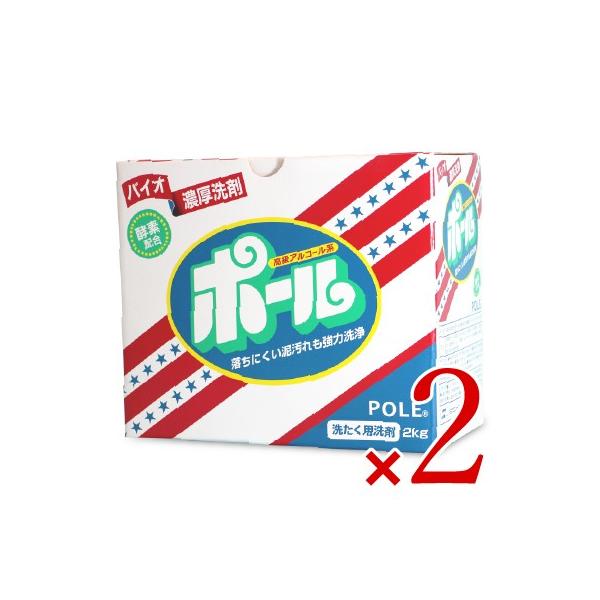 oCIZ |[ 2kg×2 m~}XN[PAn