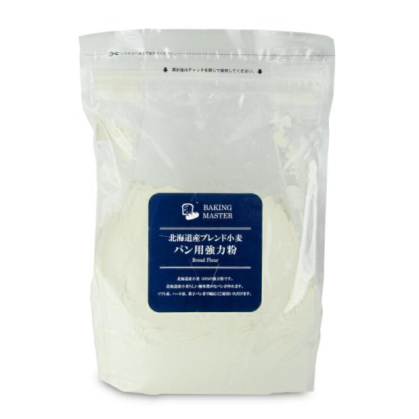 他サイト： パイオニア企画 BAKING MASTER 北海道産ブレンド小麦 2kgの商品画像