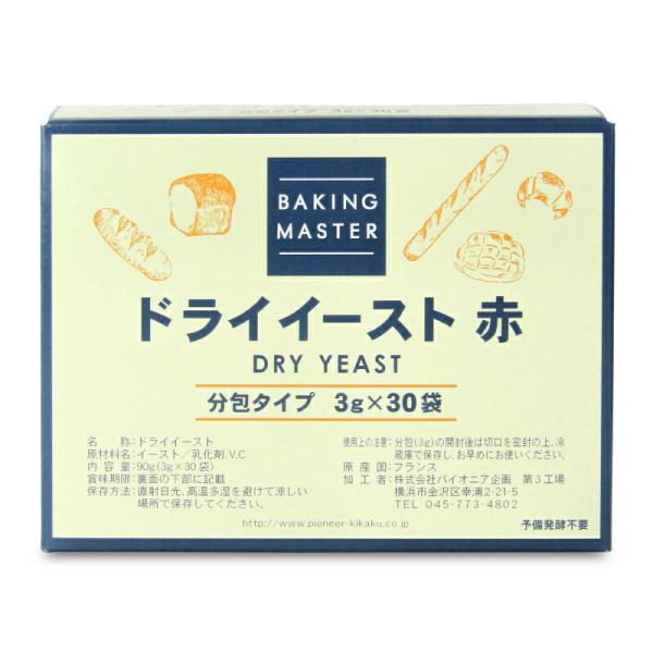 他サイト： パイオニア企画 BAKING MASTER ドライイースト赤 3g×30袋の商品画像