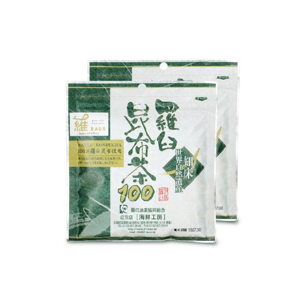 昆布羅臼漁業協同組合 羅臼昆布茶100
