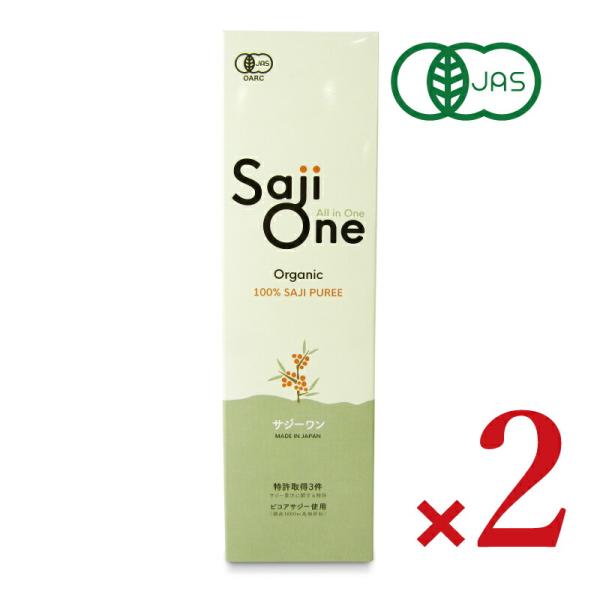 サジーワンオーガニック サジージュース 300ml × 2本 有機JAS 爆買